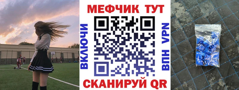 Цена Ликино-Дулёво ГАШ  Бошки Шишки  МДМА  СК  Мефедрон  Кокаин 