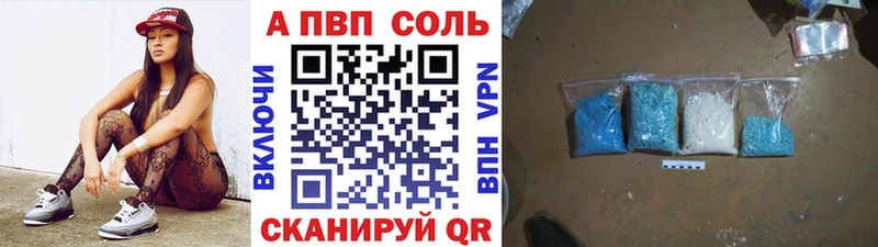 купить наркотики сайты  Ликино-Дулёво  Alpha PVP мука 