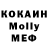 A PVP Соль ShokKarin A