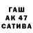 КЕТАМИН VHQ MilllKa Gami