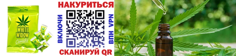 Еда ТГК марихуана Ликино-Дулёво