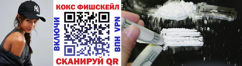 Cocaine 97%  где найти наркотики  Ликино-Дулёво 