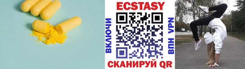 магазин продажи   mega ТОР  ЭКСТАЗИ Cube  Ликино-Дулёво 