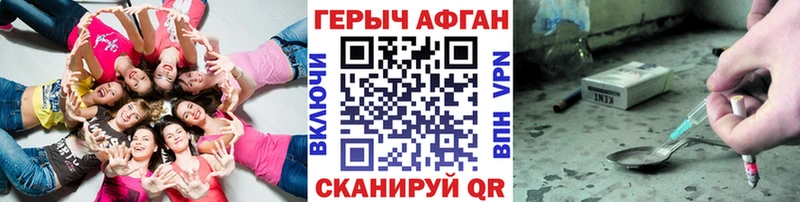 наркота  Ликино-Дулёво  Героин гречка 