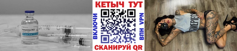 Кетамин ketamine  Ликино-Дулёво 