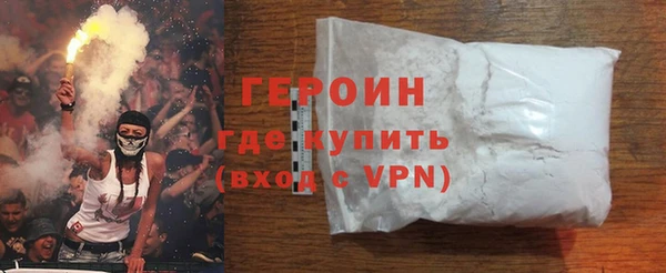 ALPHA PVP Аркадак