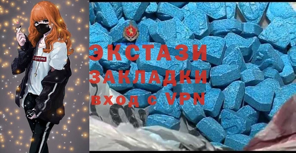 мефедрон мука Арсеньев