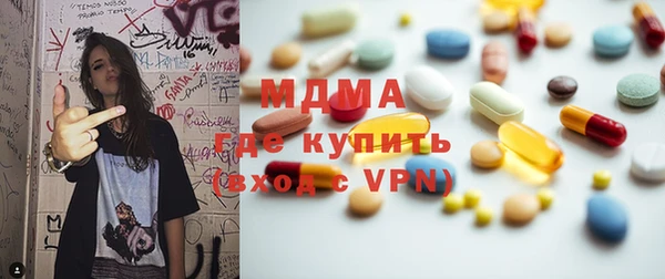 мефедрон мука Арсеньев