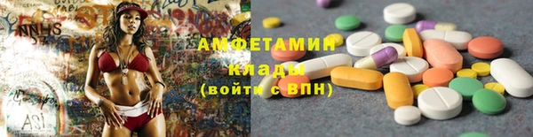 ALPHA PVP Аркадак