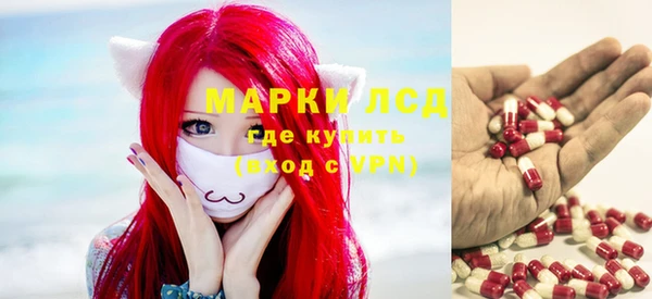 альфа пвп Армянск