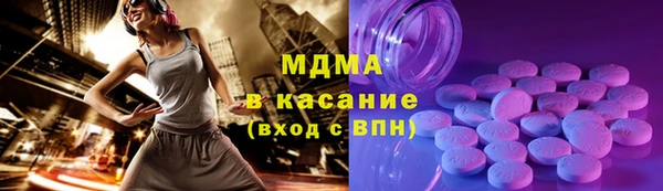 мефедрон мука Арсеньев