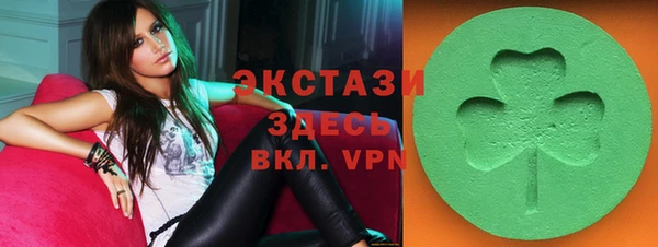 альфа пвп Армянск