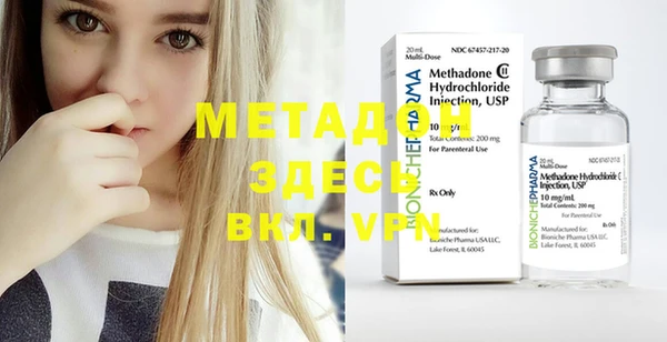 мефедрон мука Арсеньев