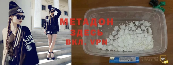 мефедрон мука Арсеньев