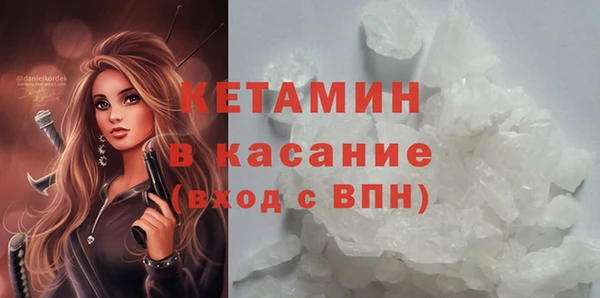 ALPHA PVP Аркадак