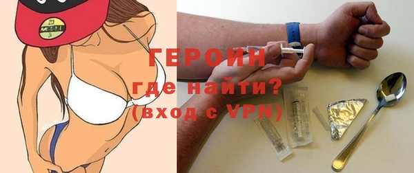 ALPHA PVP Аркадак