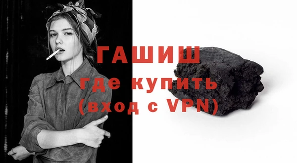 ALPHA PVP Аркадак