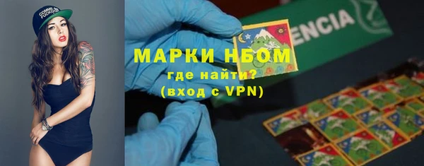 мефедрон мука Арсеньев