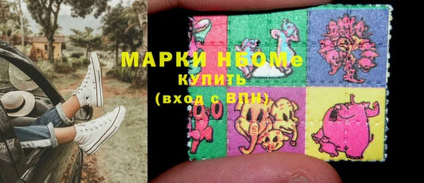 мефедрон мука Арсеньев
