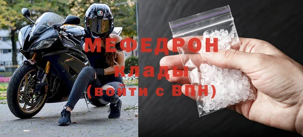 ALPHA PVP Аркадак
