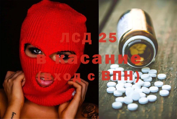 мефедрон мука Арсеньев