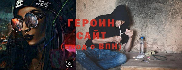 мефедрон мука Арсеньев