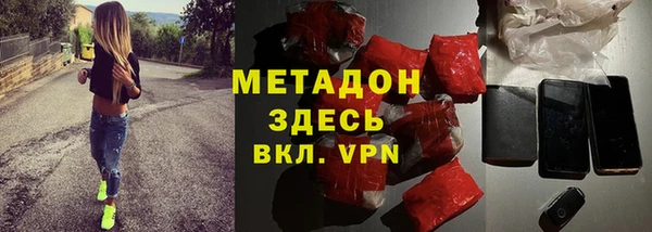ALPHA PVP Аркадак