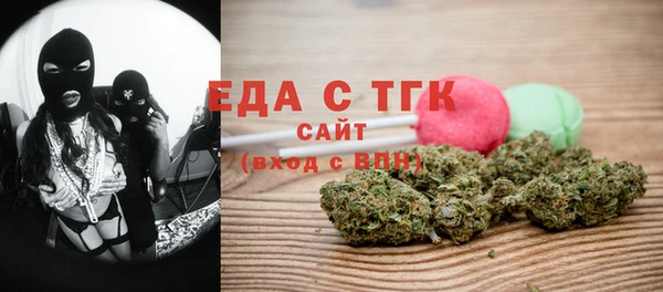 ALPHA PVP Аркадак