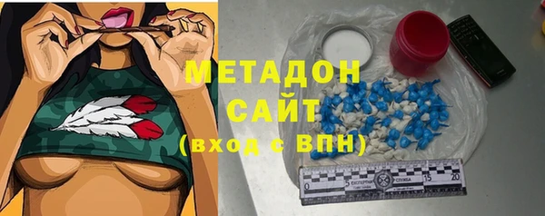 альфа пвп Армянск