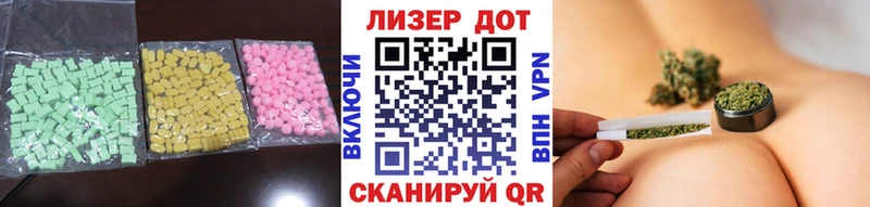 ЛСД экстази кислота KRAKEN ONION дарк нет клад что такое наркотик Ликино-Дулёво
