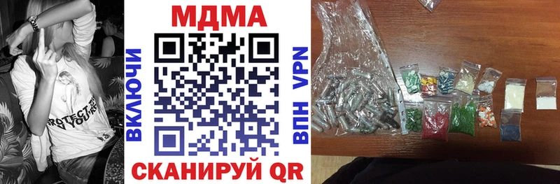MDMA Molly  Ликино-Дулёво 