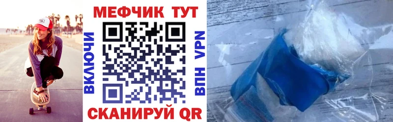 blacksprut маркетплейс Ликино-Дулёво Меф mephedrone