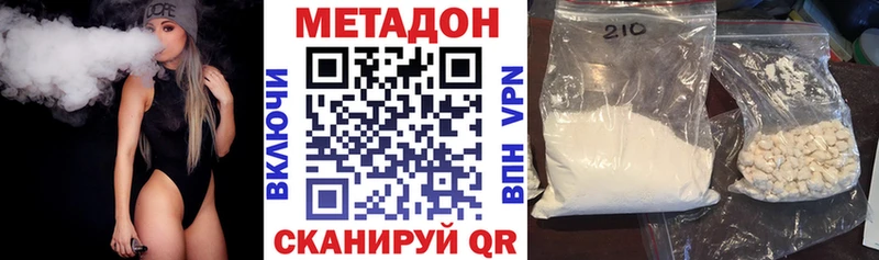 МЕТАДОН кристалл  Ликино-Дулёво 