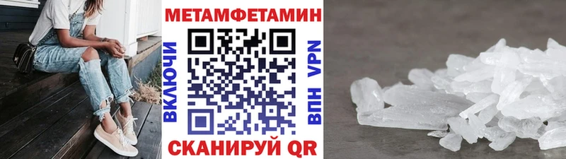 Первитин мет  МЕГА как войти  Ликино-Дулёво 