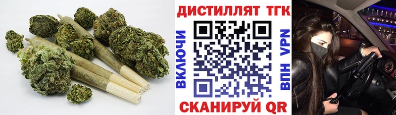 Дистиллят ТГК THC oil Ликино-Дулёво